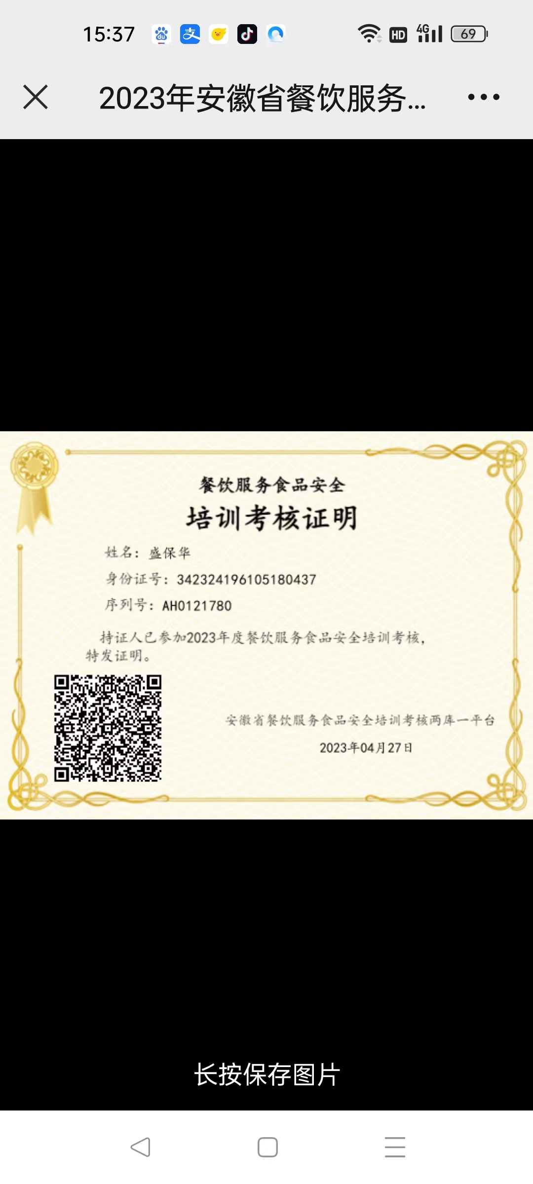 141f8a75f99611ca9dad7de285d5930